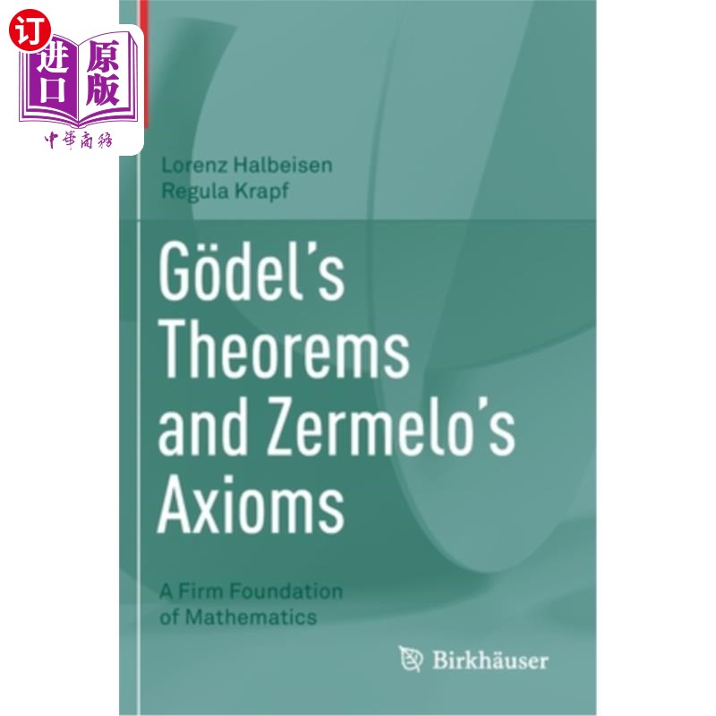 Foundation(奠基foundation游戏)