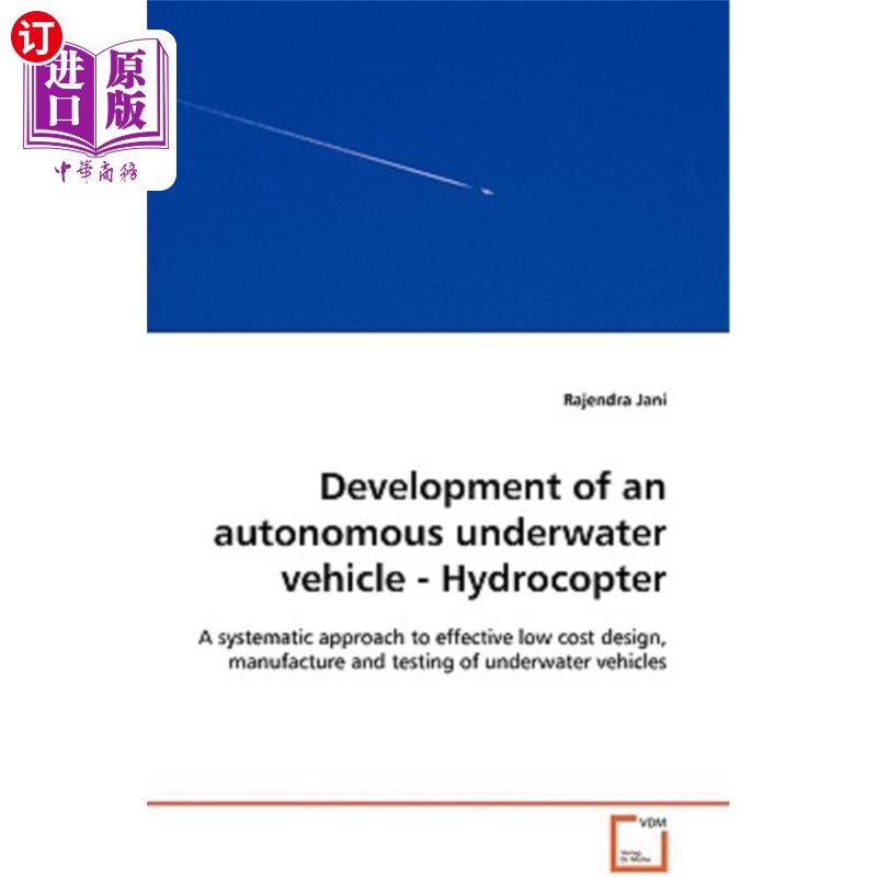 AUTONOMOUS(autonomous缩写)