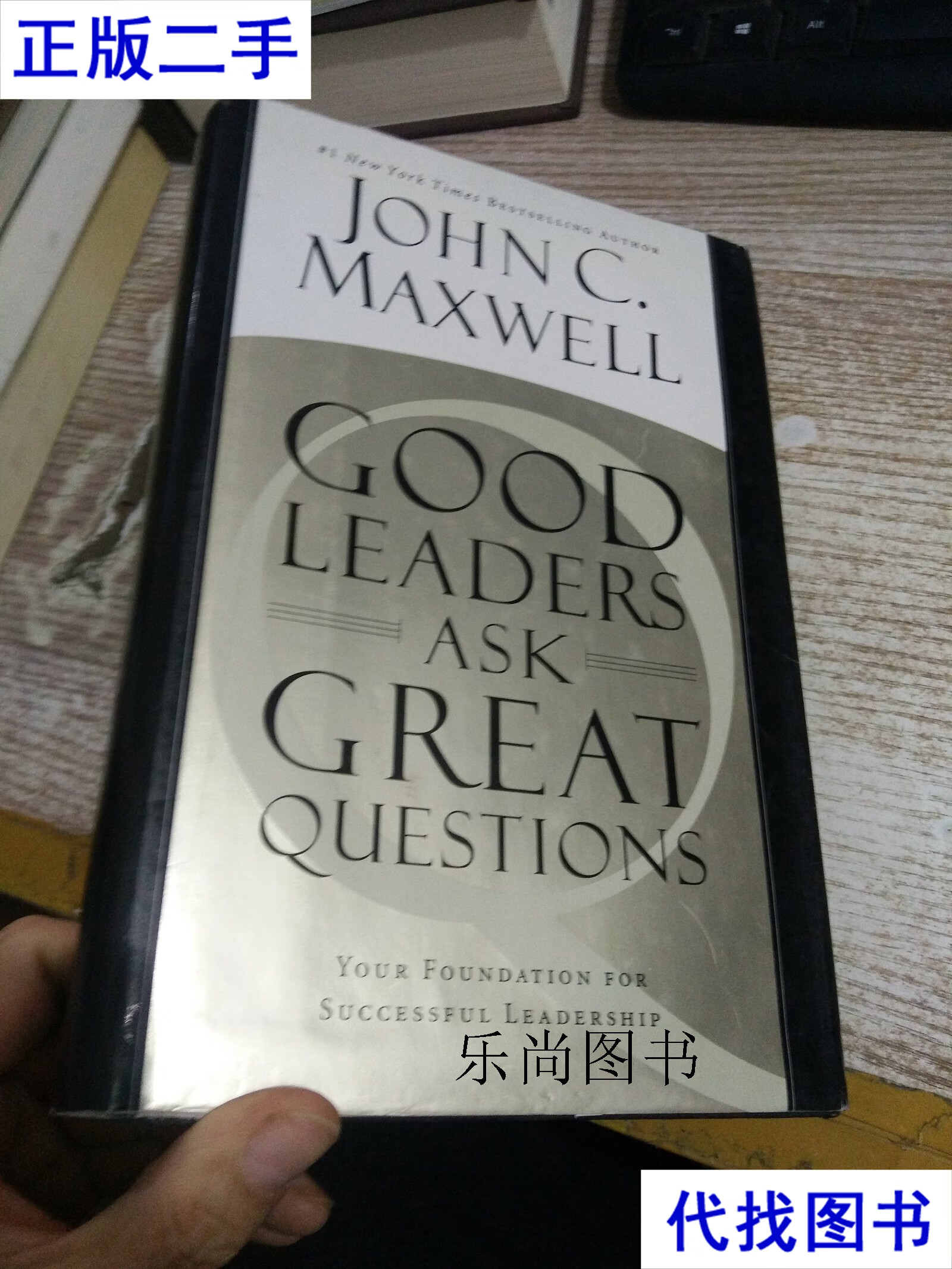 Foundation(foundation和founding的区别)