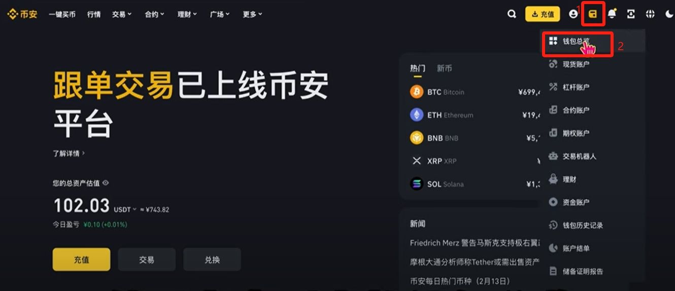 bitget官方下载(bitGet官方下载中文版)