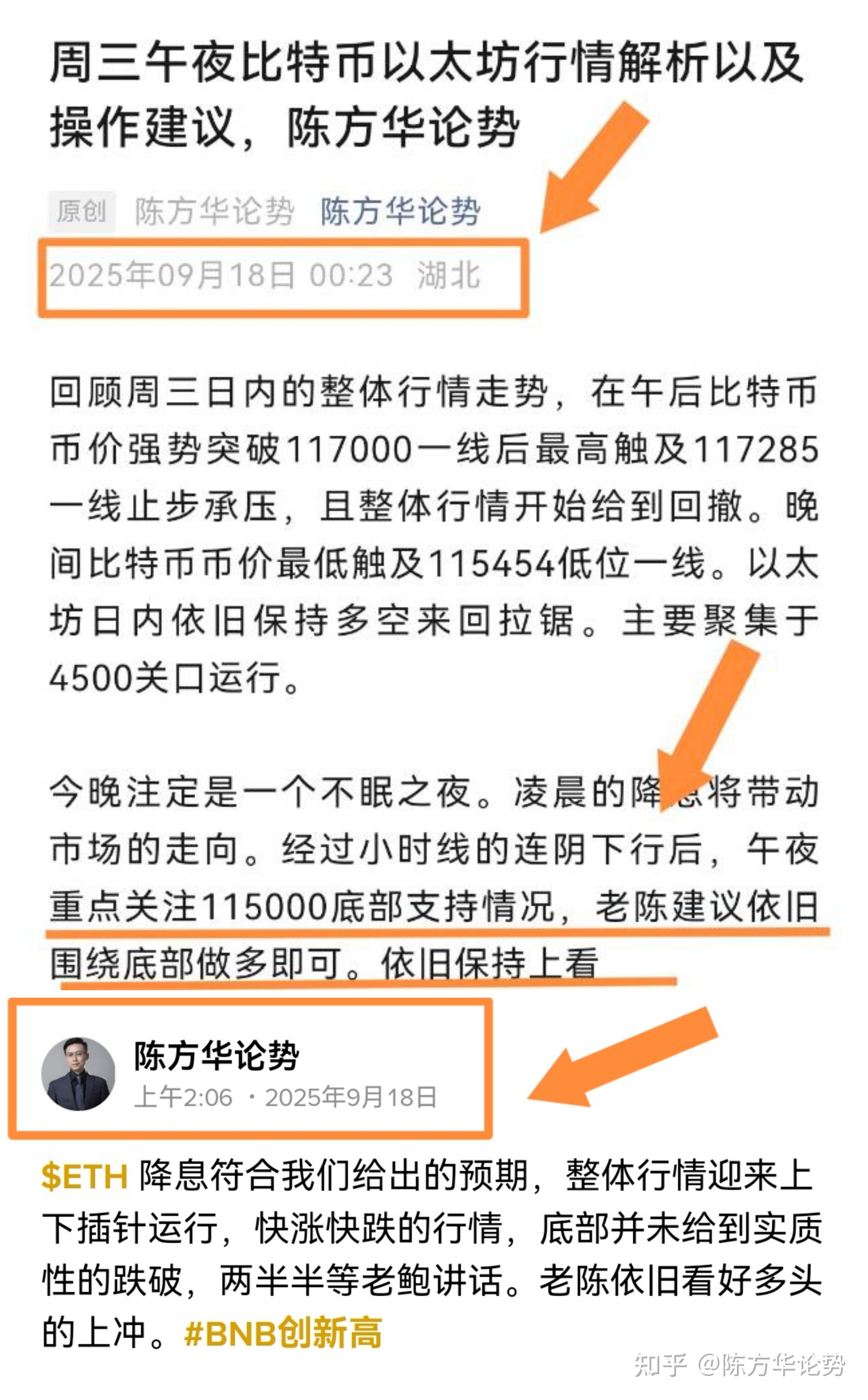 以太坊币行情(以太币价格今日价格行情)