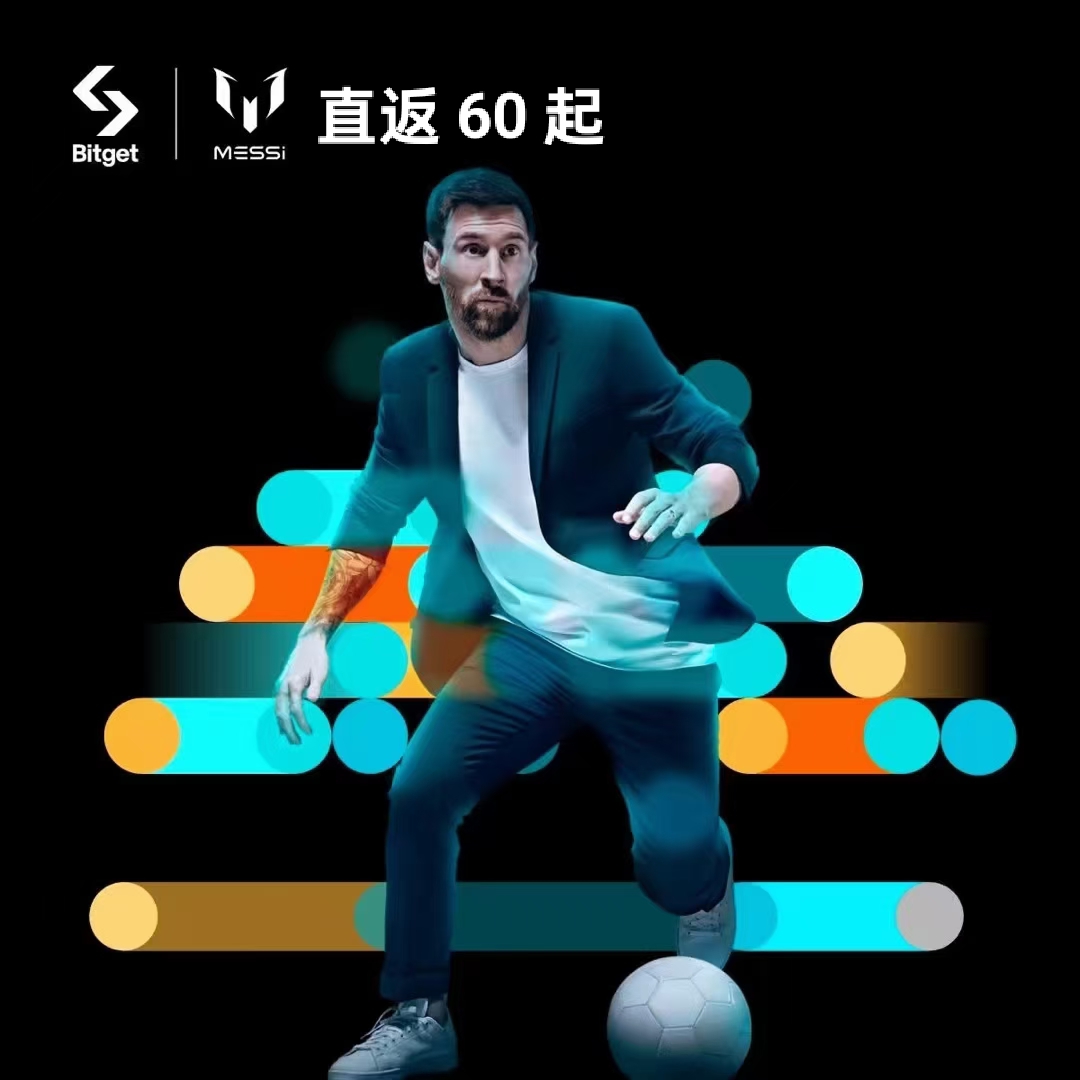 bitget(BitGet wallet钱包)