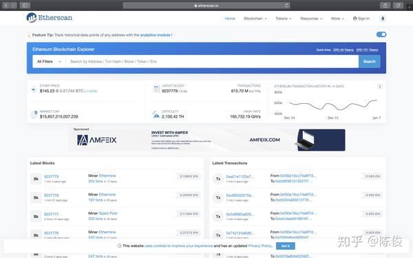 以太坊区块浏览器(以太坊官方浏览器打开)