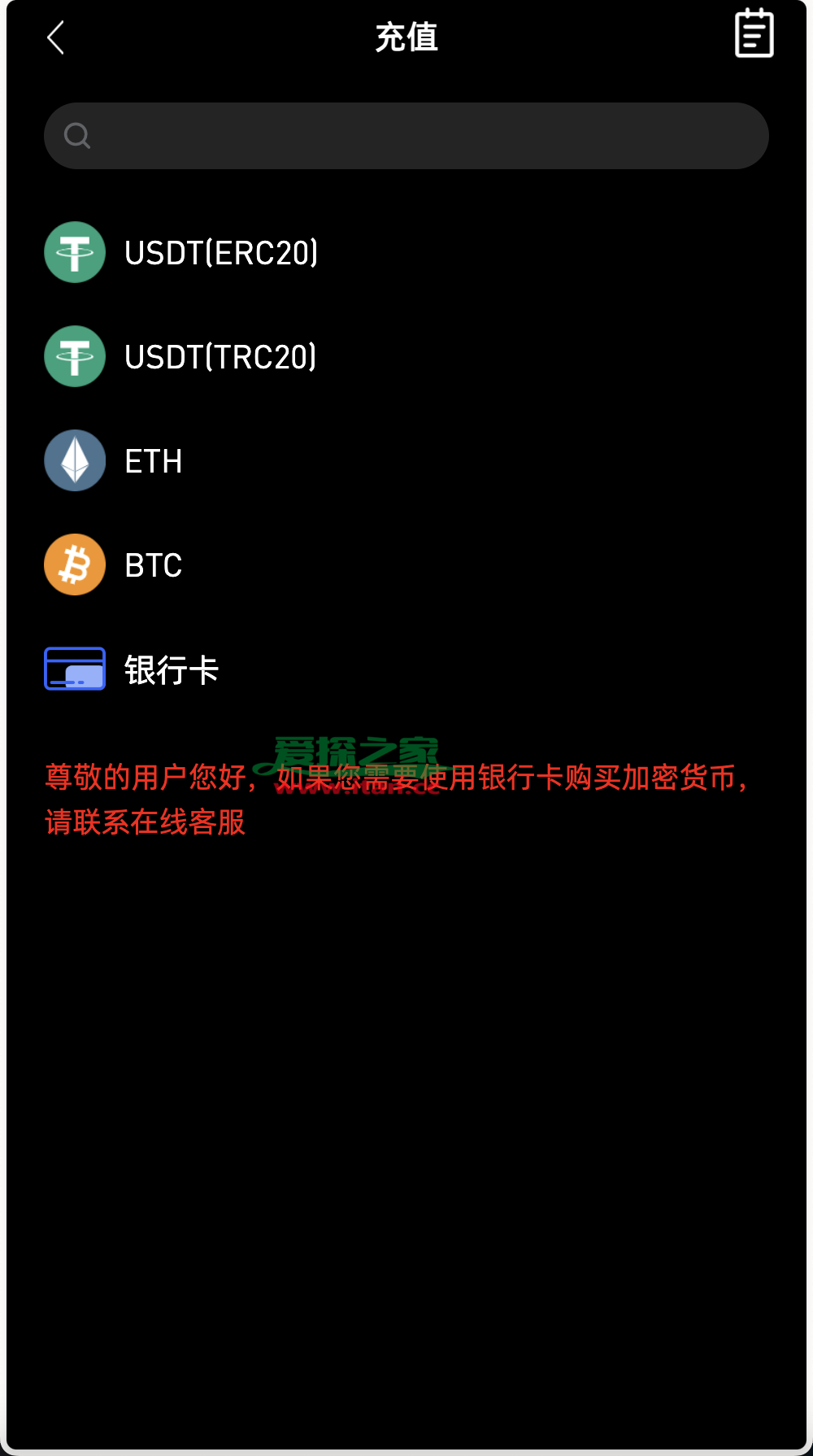 bitget官方交易平台注册地址(bithumb交易所app最新版官网)