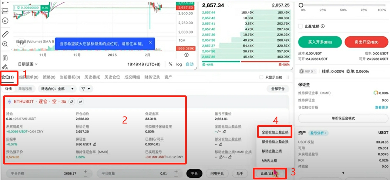 BitGet官方注册(bitfinex注册流程)