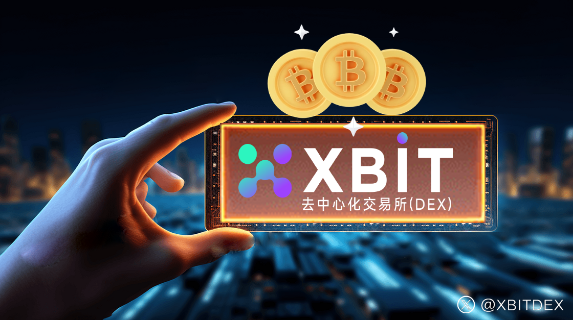 bitget交易所(bitGet交易所排名第几)