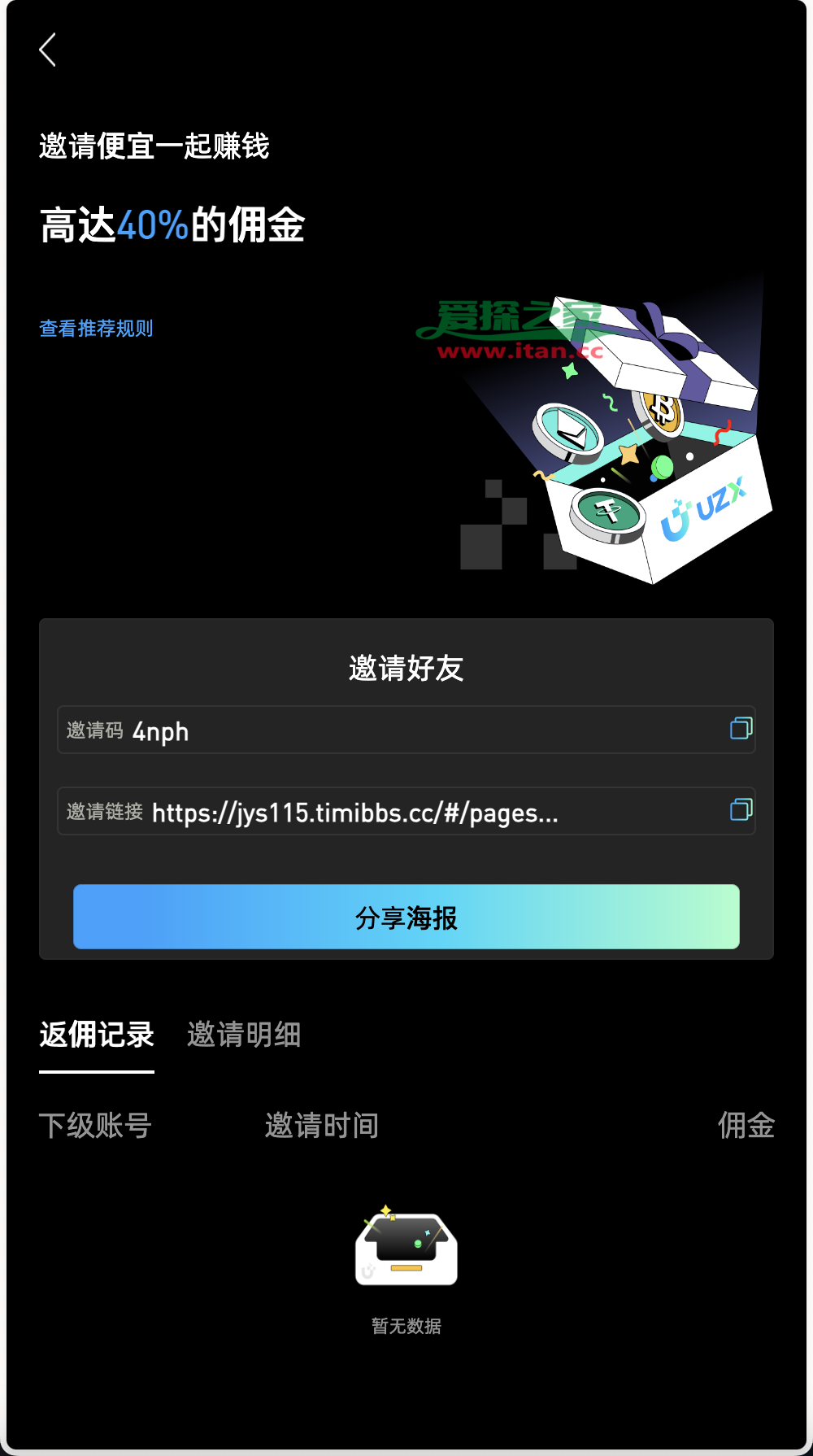 bitget交易平台官网(bitstamp官方交易平台下载)