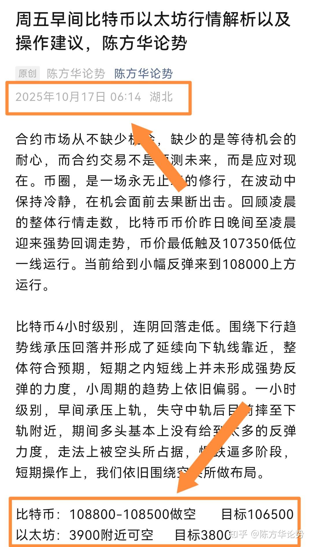 以太坊币行情(以太坊币行情查询)