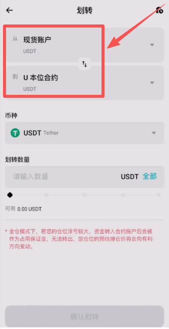 bitget交易所(币圈十大交易所app下载)