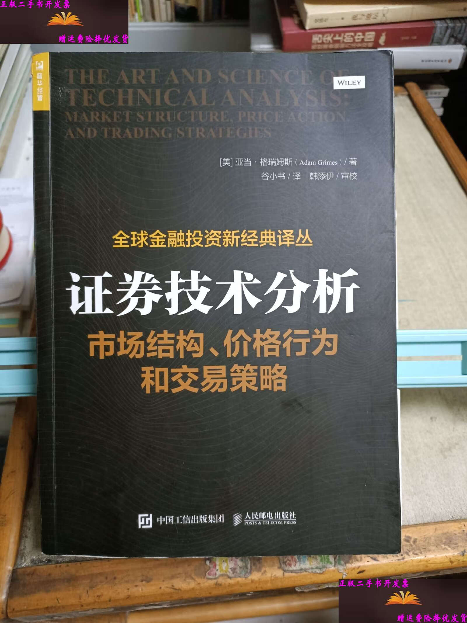 ada今日价格(ada今日价格行情2025年)