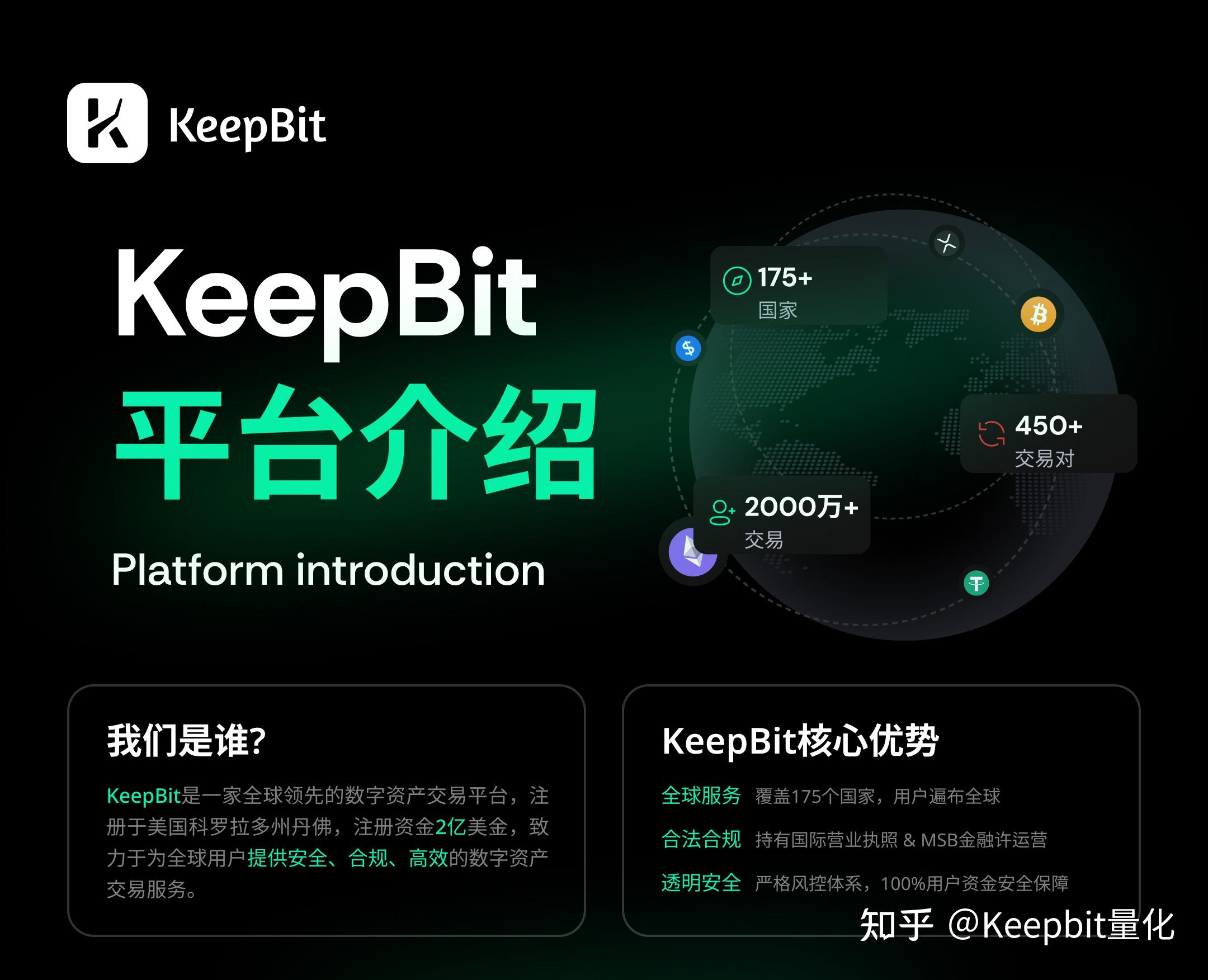 bitget官方交易平台注册(bithumb交易所app最新版官网)