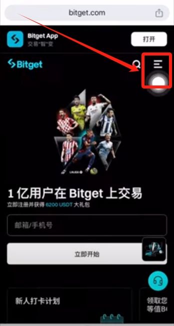 bitget官网地址(bitstamp官方网站)