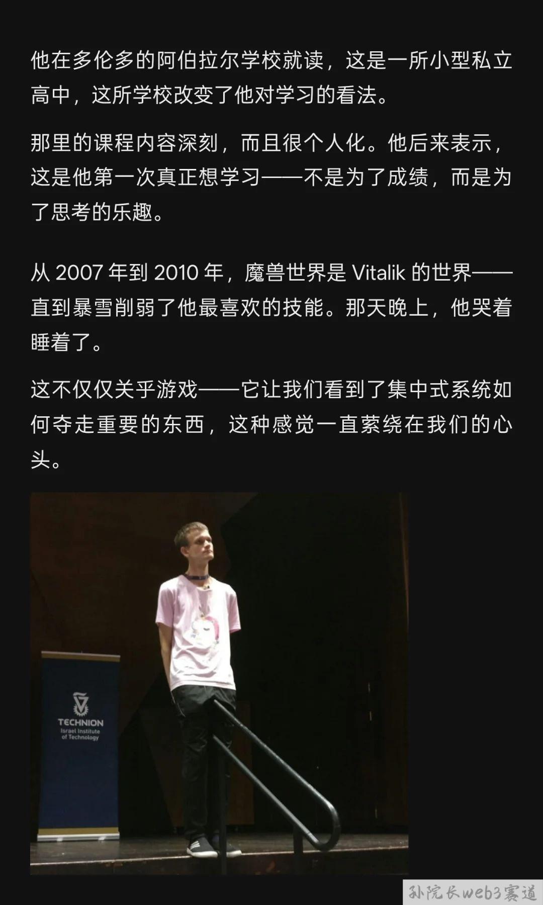 以太坊创始人(以太坊创始人深圳中国送币)