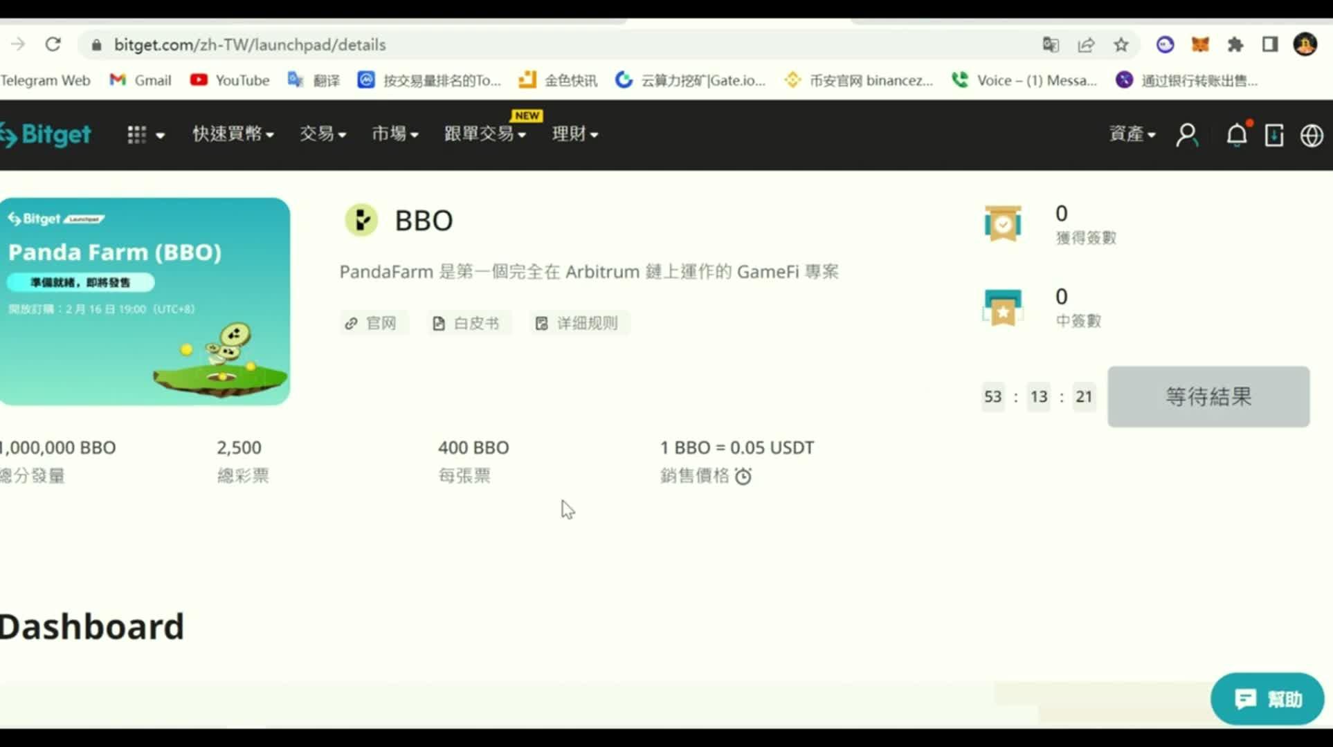 bitget如何交易(bitcoin怎么交易)