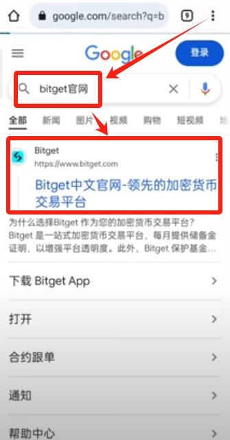 BitGet官方网站(bitstamp官方网站)
