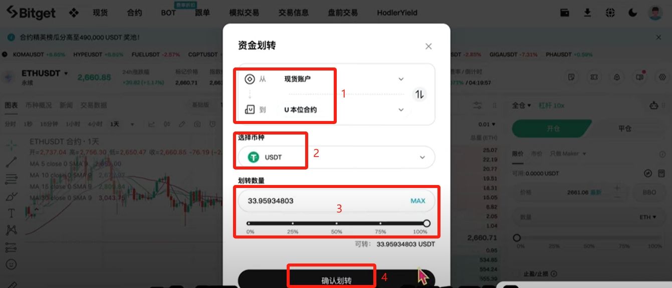 bitget官网注册(bittrex网怎么注册)