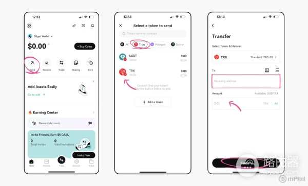 bitget如何交易(bitfinex怎么交易)
