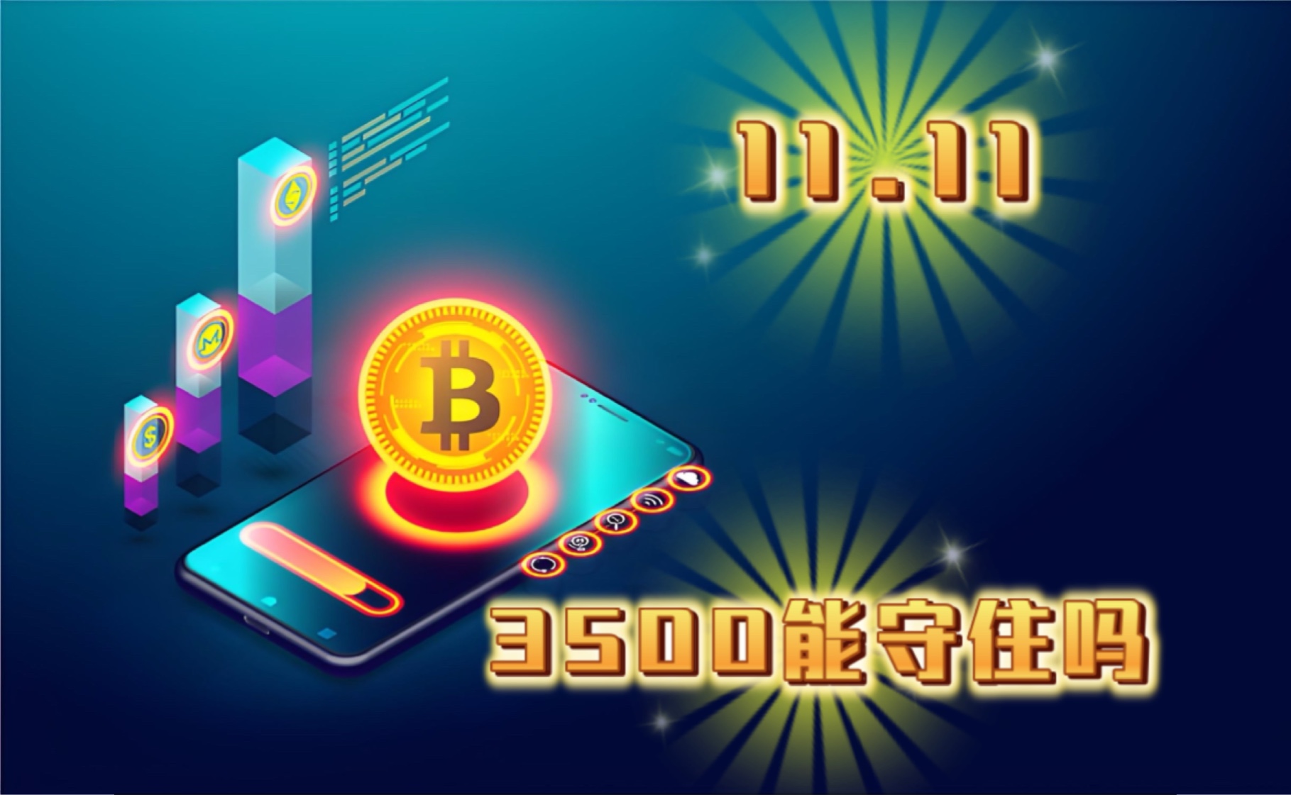 以太坊最新(以太坊最新价格行情走势图)