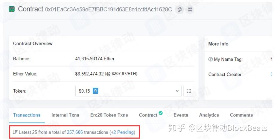 以太坊查询(以太坊查询账户信息)
