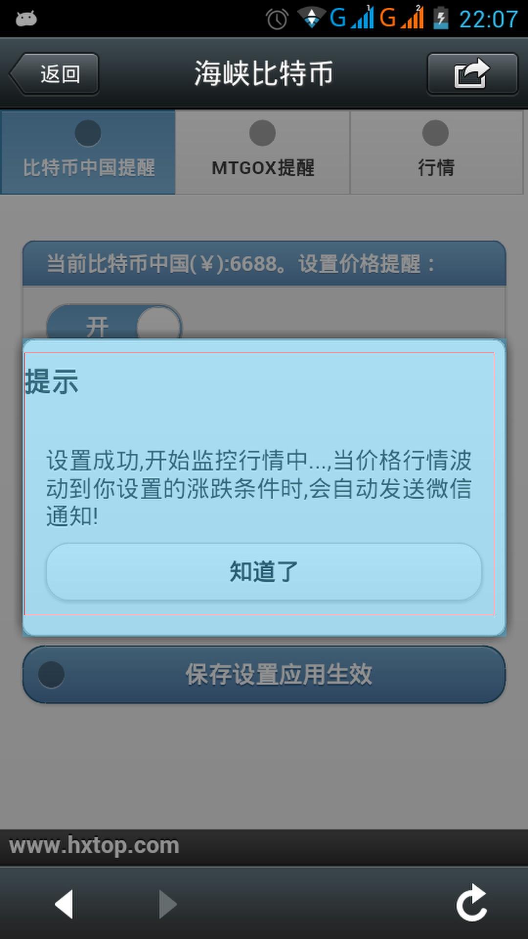 以太坊查询(以太坊查询账户信息)