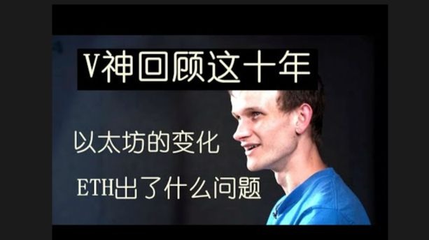 以太坊创始人(以太坊 创始人)