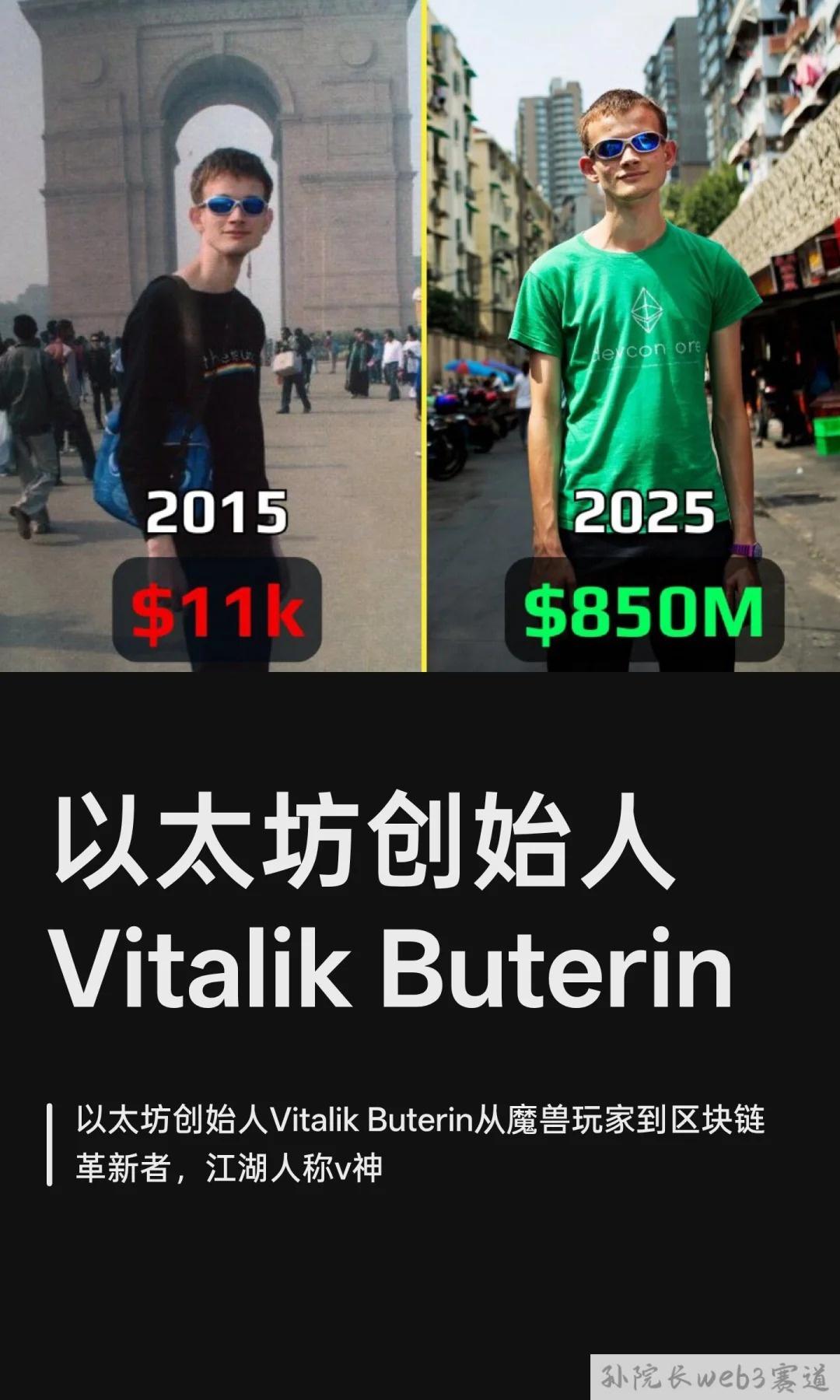 以太坊创始人(以太坊创始人拉多)