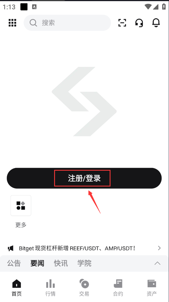 bitget的官方网址(bitget交易所网页版)