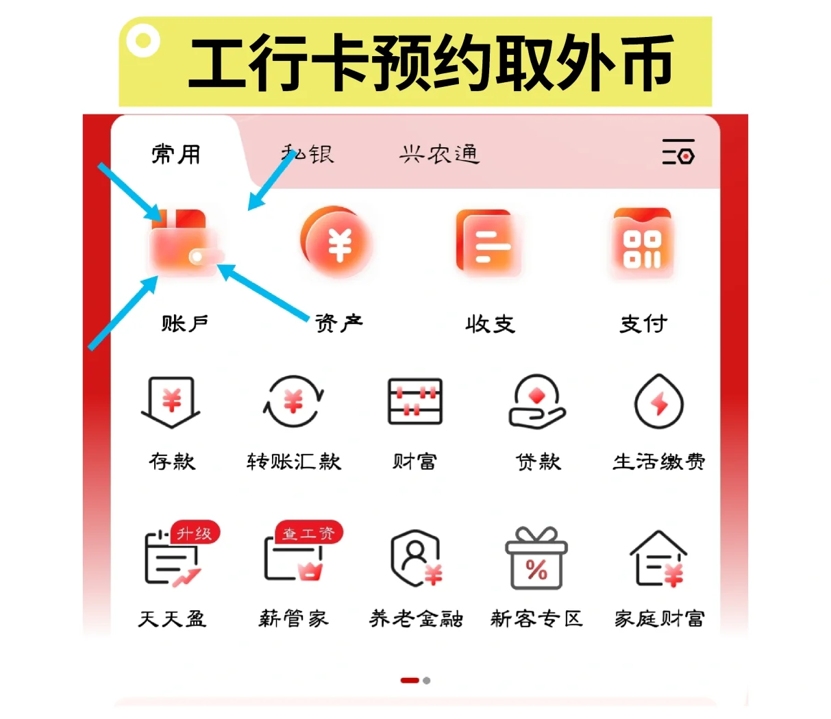 关于火币如何提取的信息