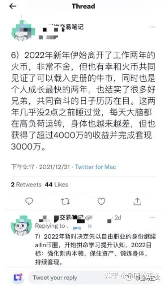 关于火币2号人物最新消息的信息