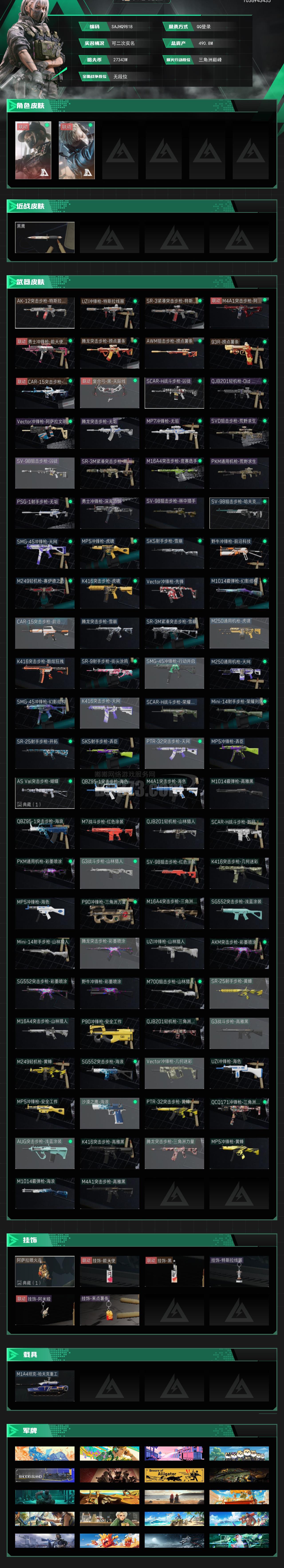 火币安全吗(火币安全应急响应中心)