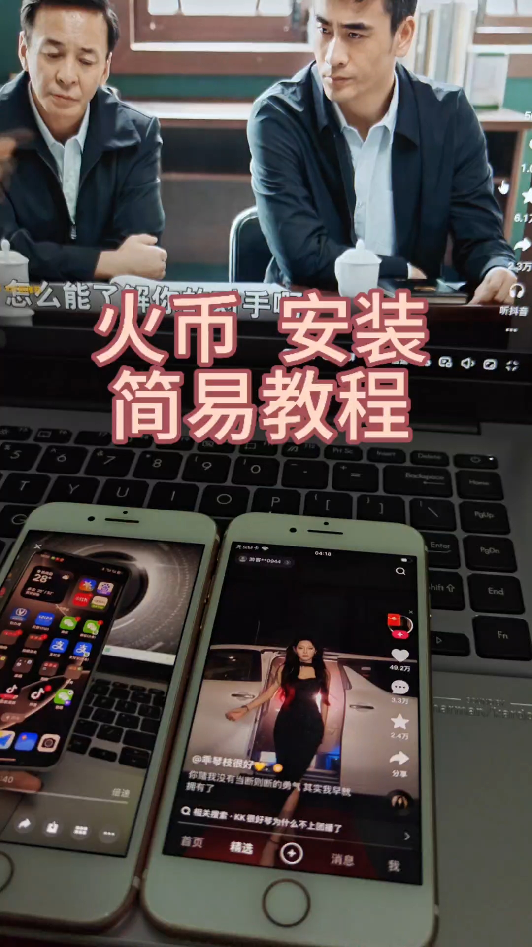 注册火币网(注册火力发电厂注册资金有要求吗)