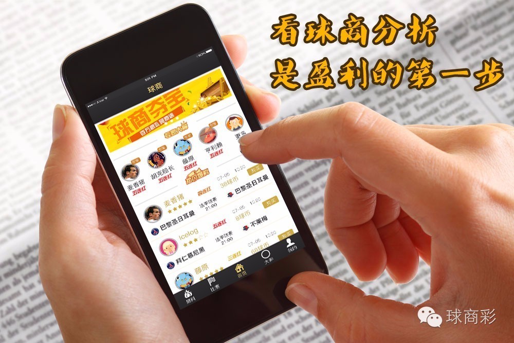 火币网买跟卖的简单介绍