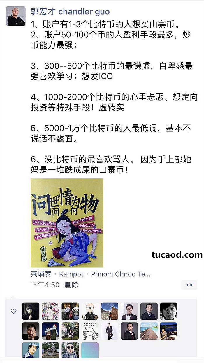 火币怎么玩(火币怎么提现人民币)