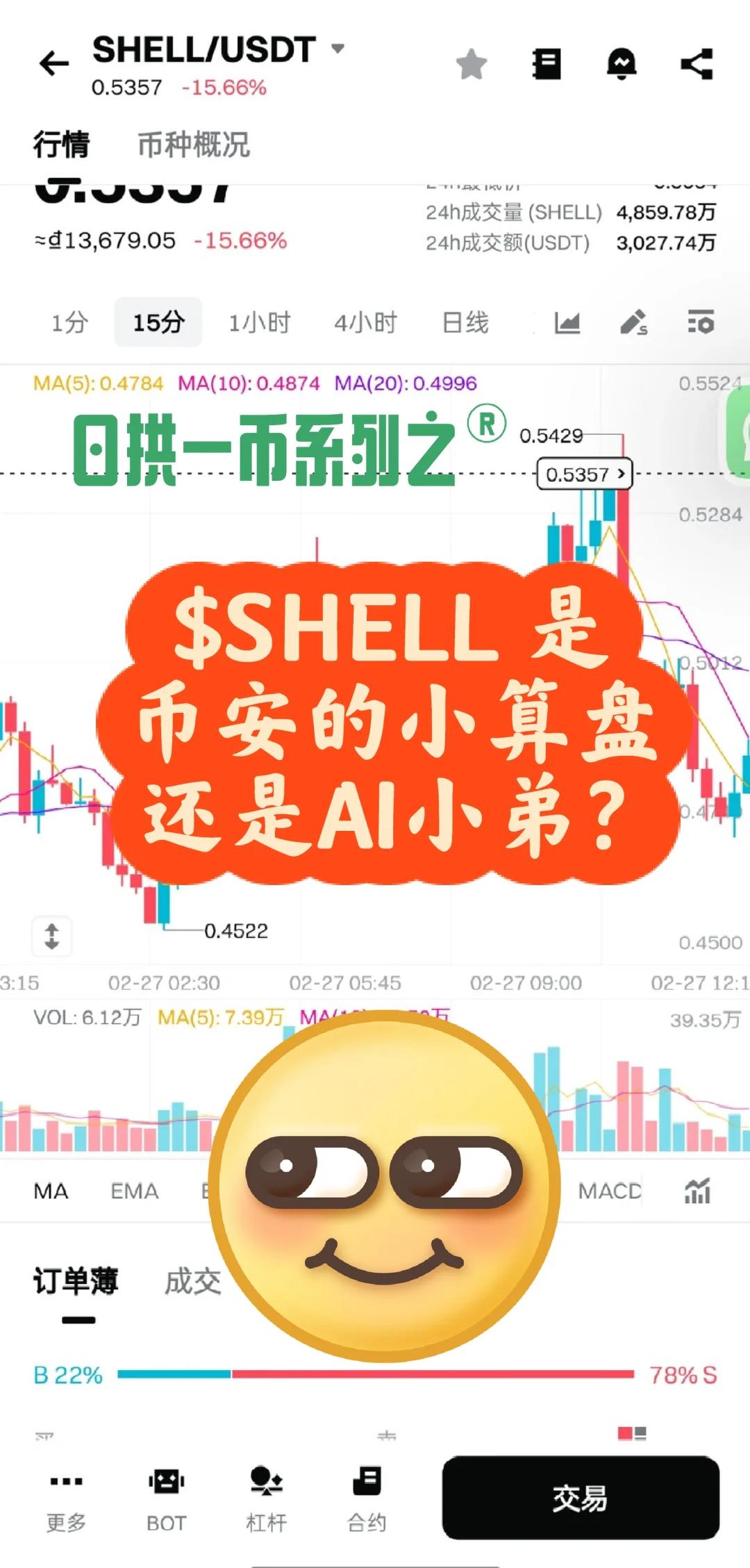 火币网投资(火币网址wwwhuobiinfo)