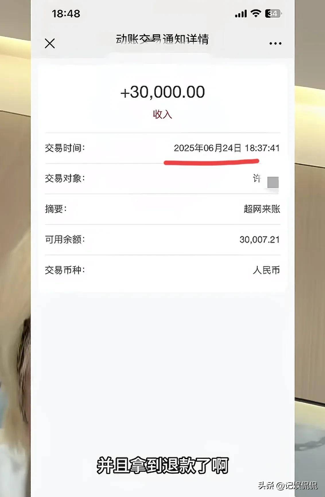 火币转入(货币转换器)