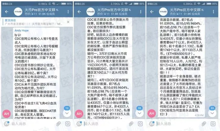 火币跑路的简单介绍