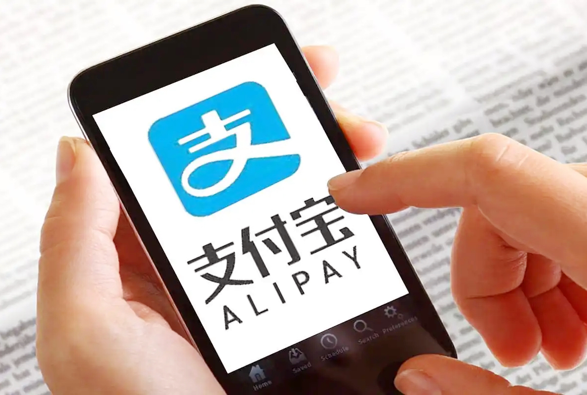 包含火币支付宝的词条