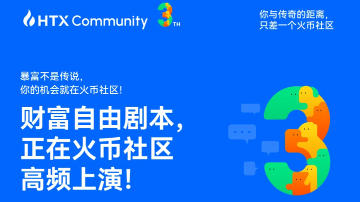 火币软件(火 币 官网入口)