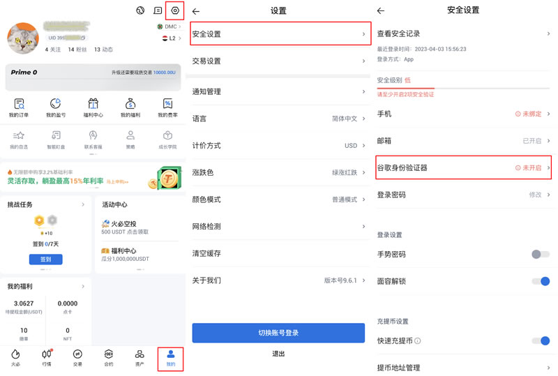 火币行情(火币行情走势图)