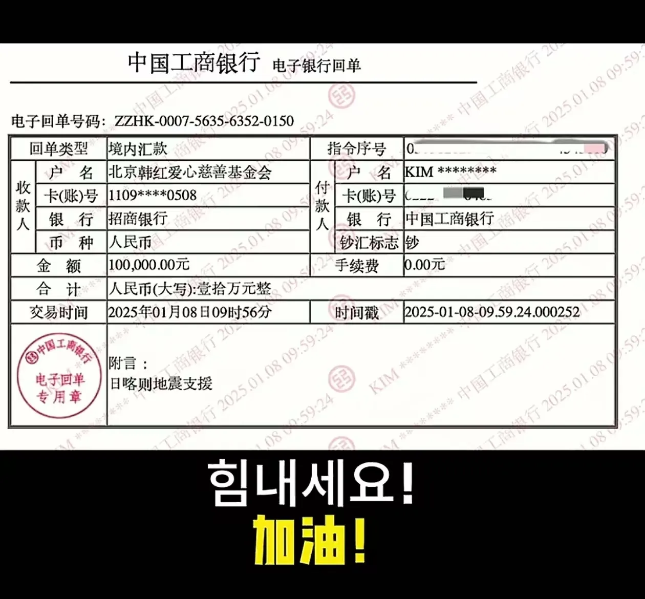 包含火币境外账户的词条