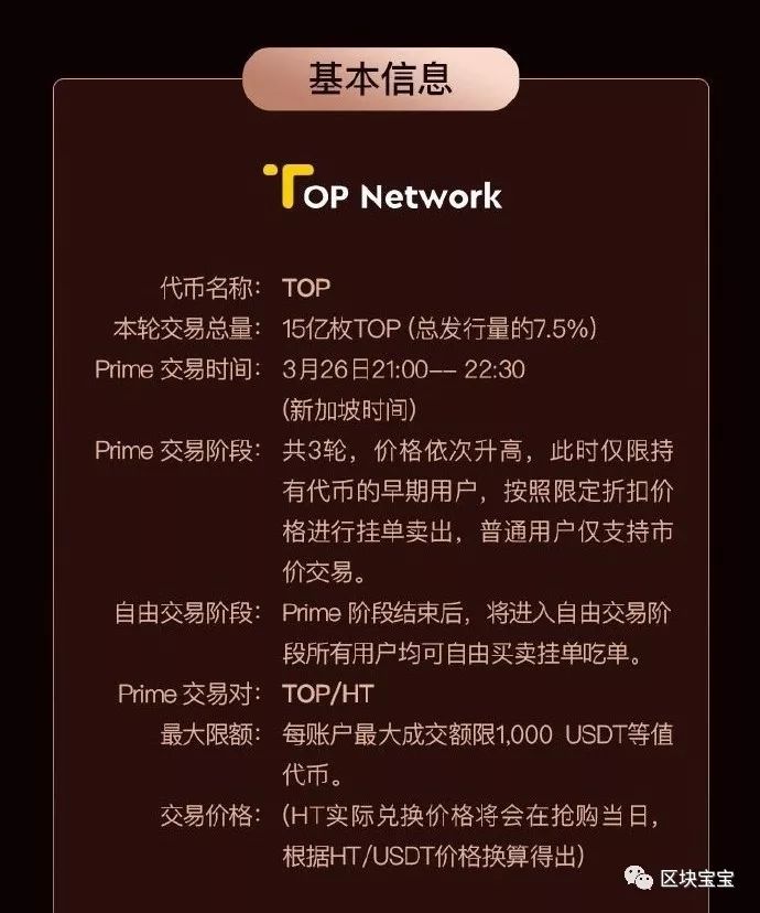 包含火币api的词条