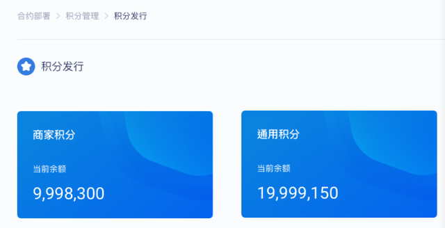 关于火币积分下载的信息