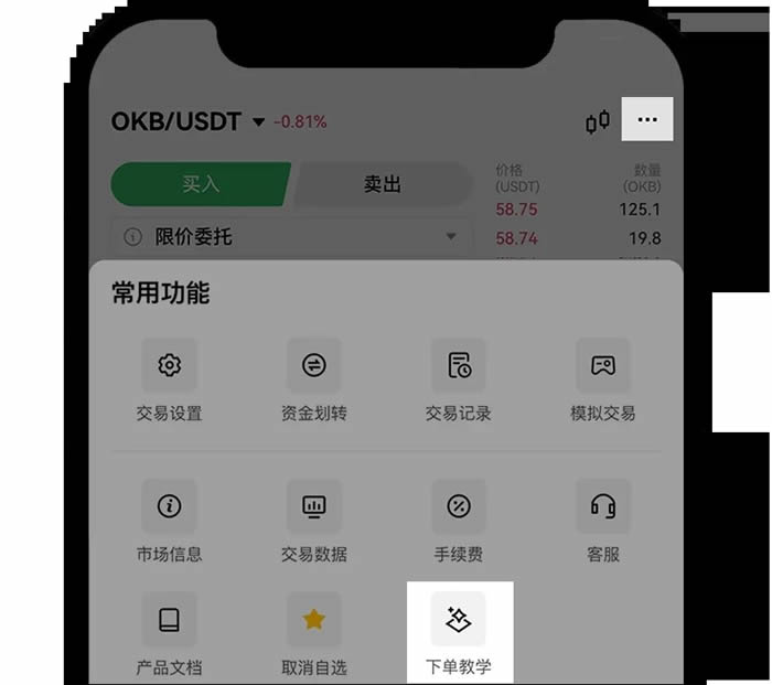 火币网交易平台app(火币网交易平台官网提币)