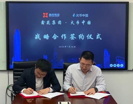 火币专业站(货币转化为资本的前提是)