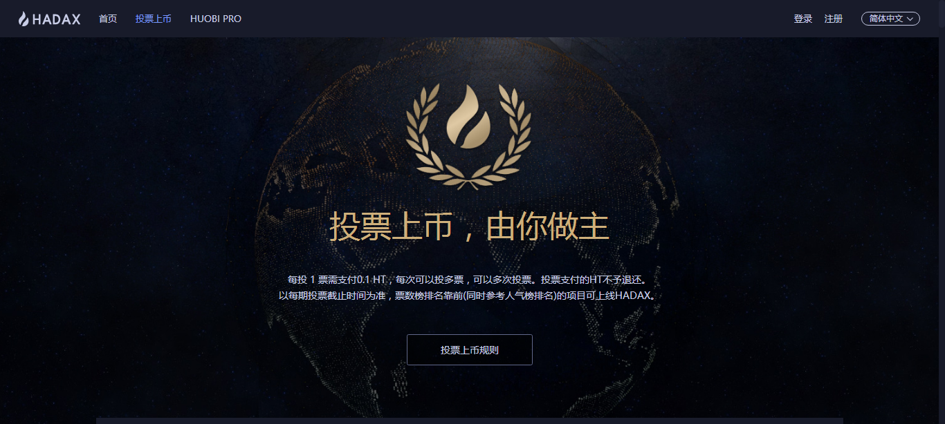 火币网交易平台官网(火币网交易平台官网登入口)