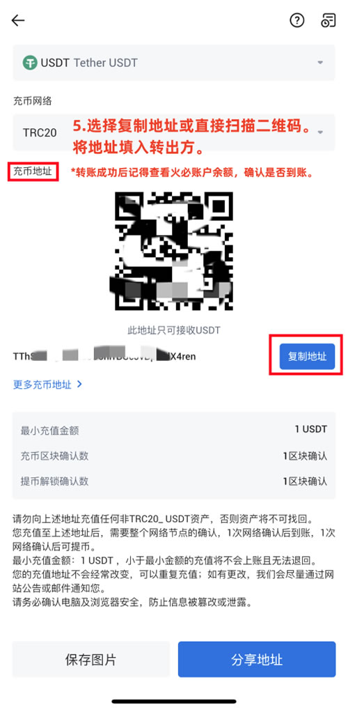 火币吧(货币包括哪些)