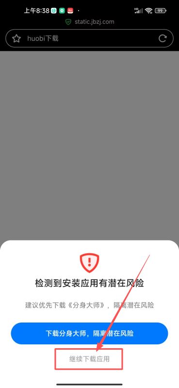 火币交易网(火 币 官网入口)