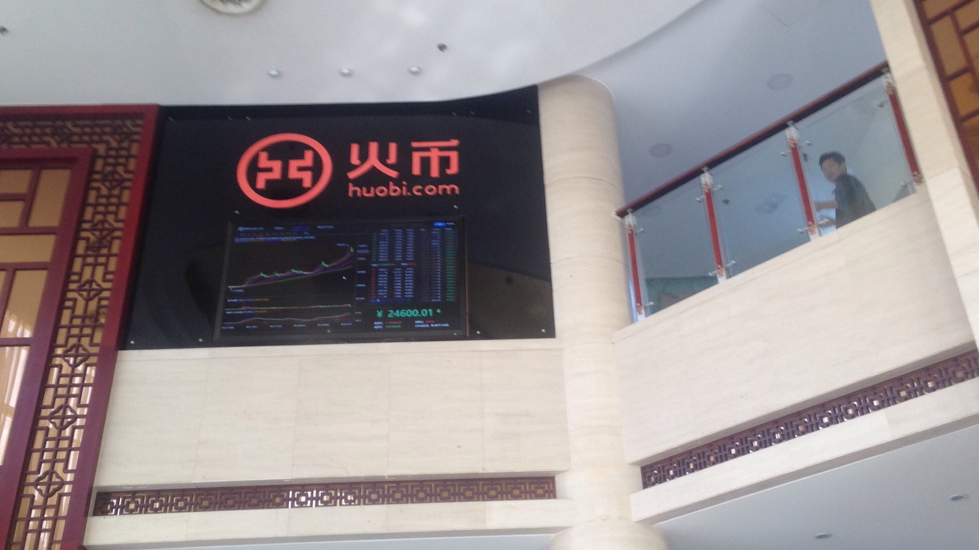 火币发行(货币发行属于中央银行的什么业务)