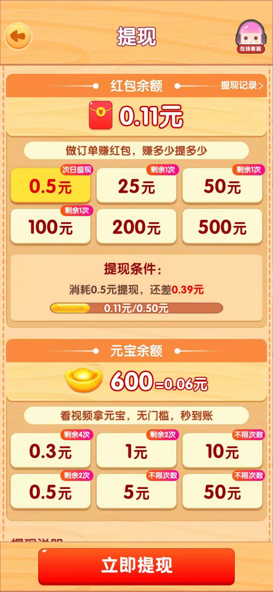 关于火币怎么提现人民币的信息