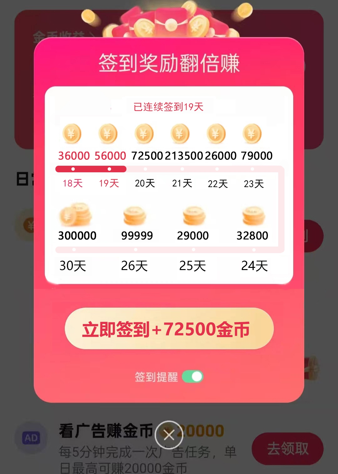 火币网提现(火币网官网入口)